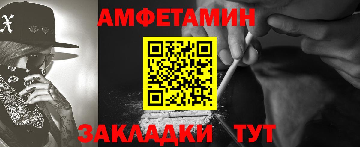 Cocaine  Конопля  А ПВП СОЛЬ   Гашиш  Меф кристаллы  ТГК  Вход с VPN  LSD-25  Ангарск  Конопля 