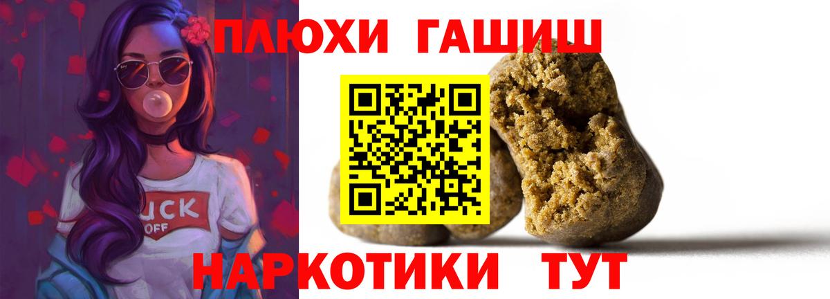 ГАШ гарик Ангарск
