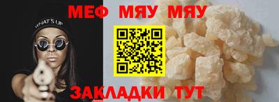 бошки Абакан