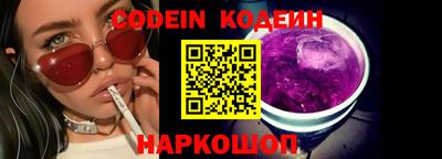 бошки Абакан
