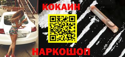 бошки Абакан