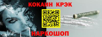 бошки Абакан
