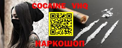 apvp Абинск
