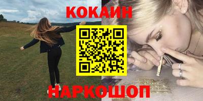 бошки Абакан