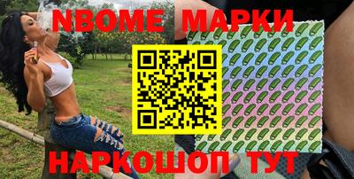 бошки Абакан