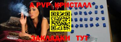 бошки Абакан