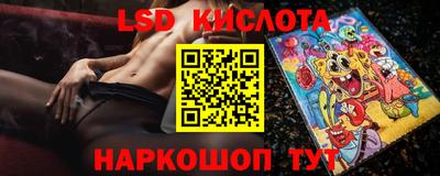 apvp Абинск