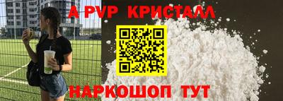 бошки Абакан