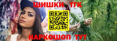 бошки Абакан