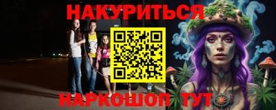 apvp Абинск