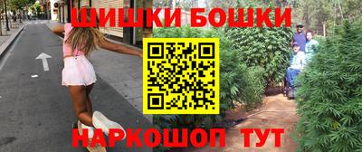 бошки Абакан