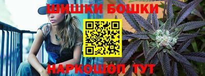 каннабис Азнакаево