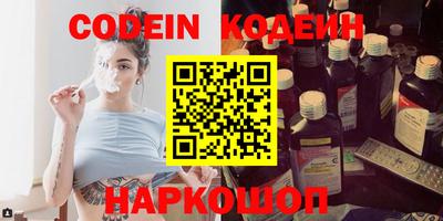 бошки Абакан