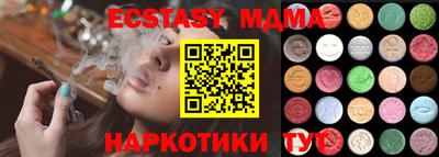 apvp Абинск