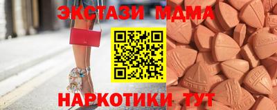 бошки Абакан