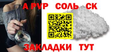 каннабис Азнакаево