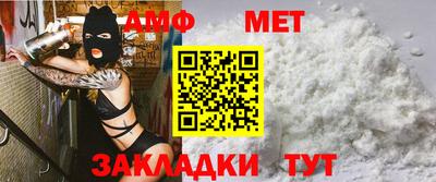 бошки Абакан