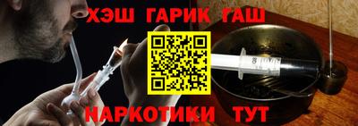 бошки Абакан