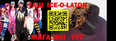 apvp Абинск