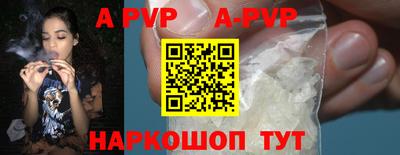 бошки Абакан