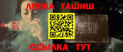 бошки Абакан