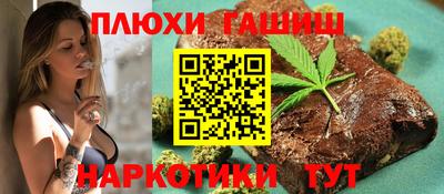 каннабис Азнакаево