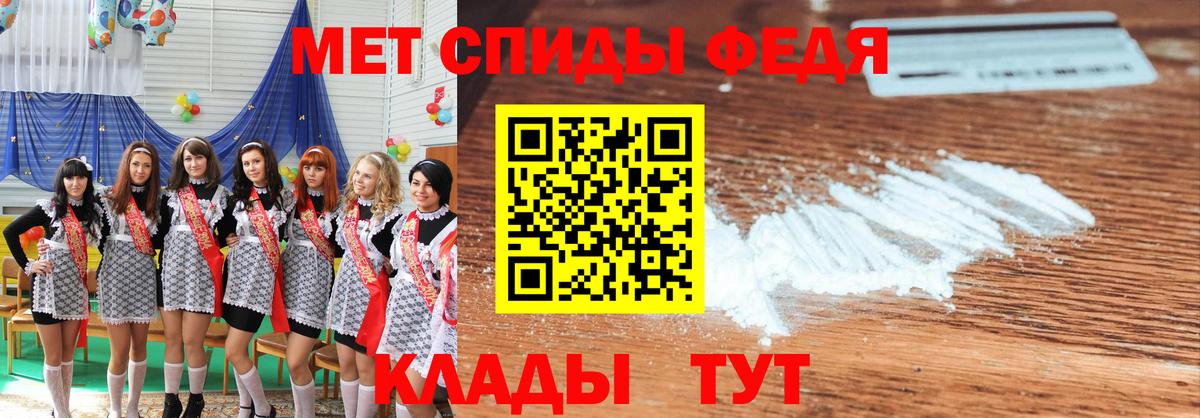 Первитин кристалл Ангарск