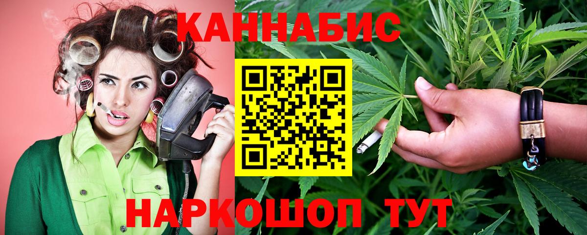 Бошки марихуана Amnesia Ангарск