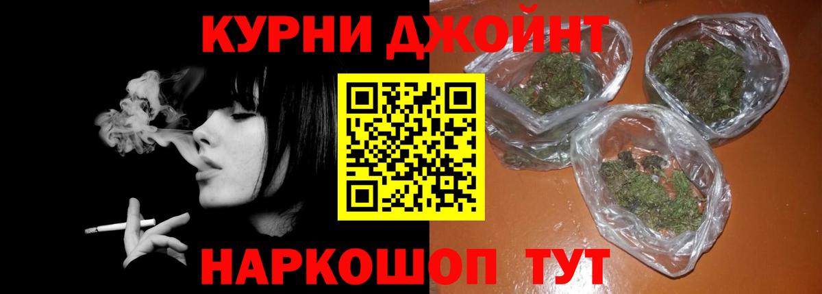 Ангарск  МАРИХУАНА SATIVA & INDICA  Вход с VPN  Бошки марихуана Ganja  Марихуана индика  МАРИХУАНА план 